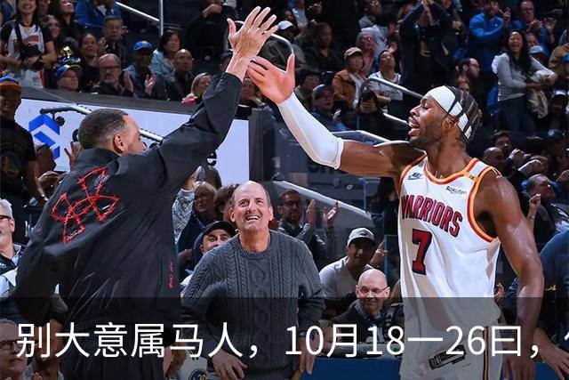 别大意属马人，10月18一26曰，你要面临一场难得的人生关卡